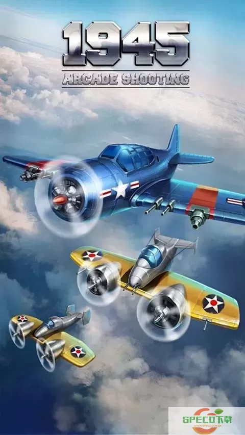 1945 Air Force游戏安卓版