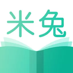 米兔小说下载最新版