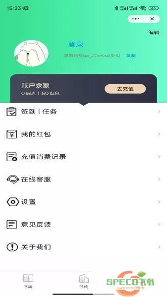 冰点小说下载app