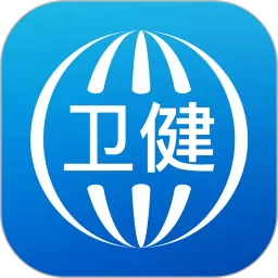 看看卫健官网版app