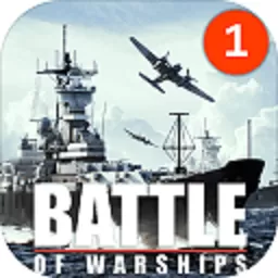 Battle of Warships游戏新版本