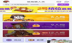 饭局狼人自创板子20答题大全