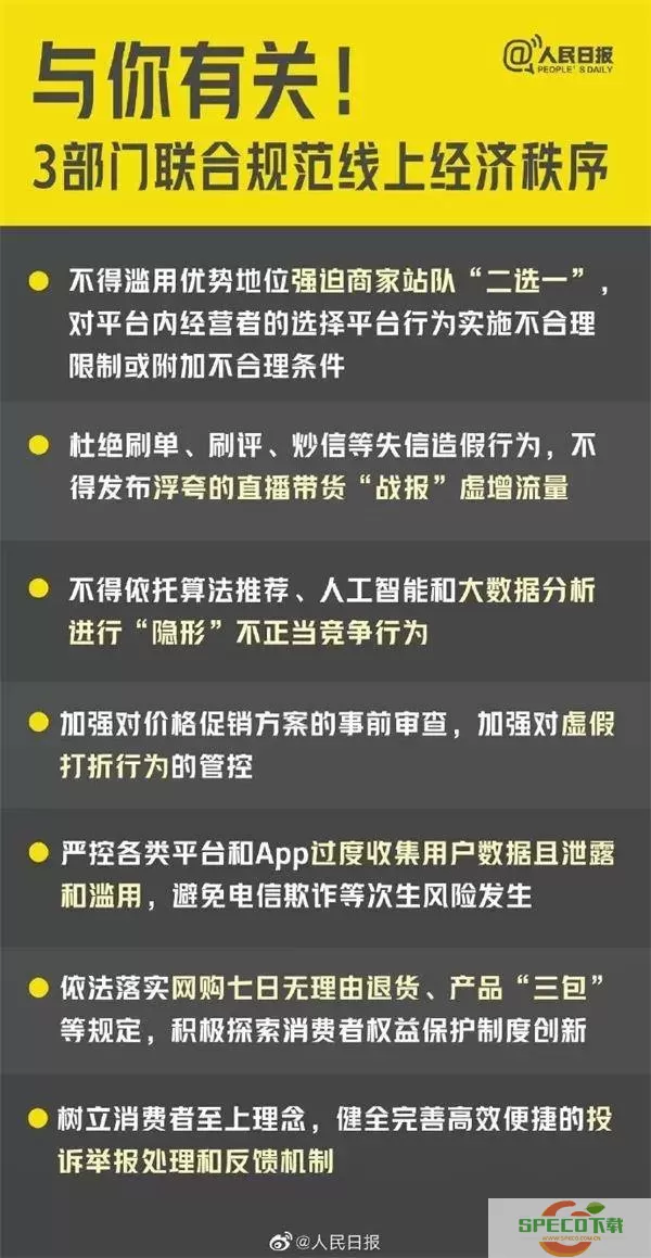 麻将比赛需要什么部门审批