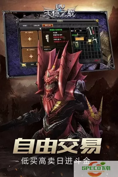 天使之战：S2赛季开启最新版