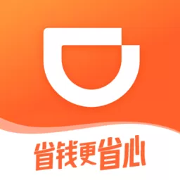 滴滴加油官网版app