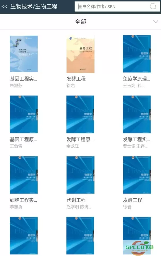 Abook官方免费下载