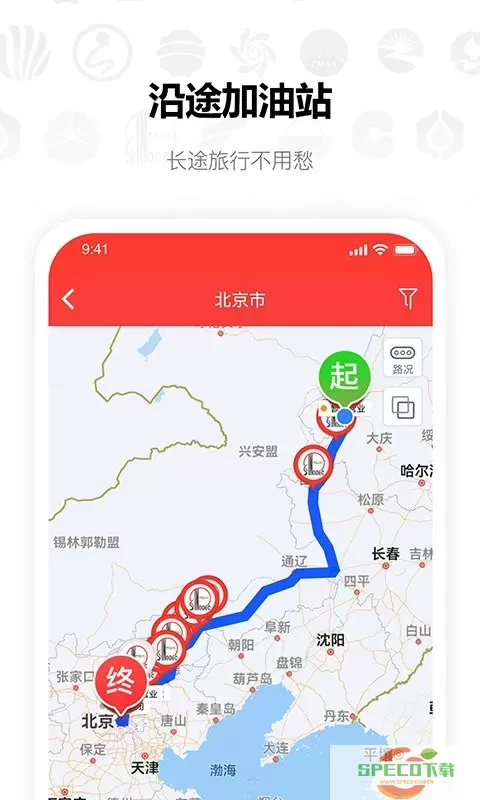 油客生活下载app