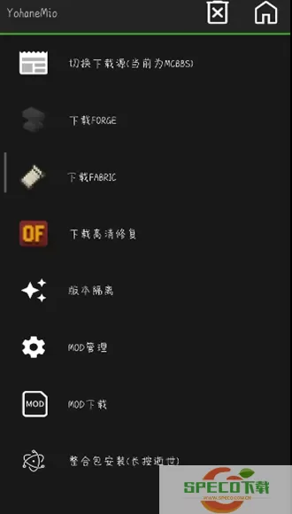 PojavLauncher Plus（适用于 Android 的《Minecraft：Java版》）安卓版app下载