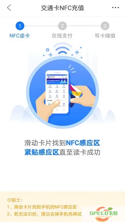 重庆市民通app最新版