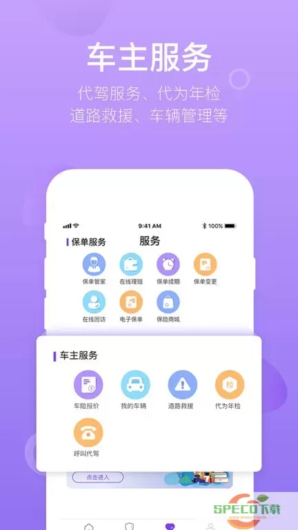 掌上紫金官网版手机版