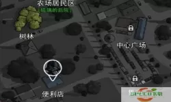 重建家园娱乐中心路牌