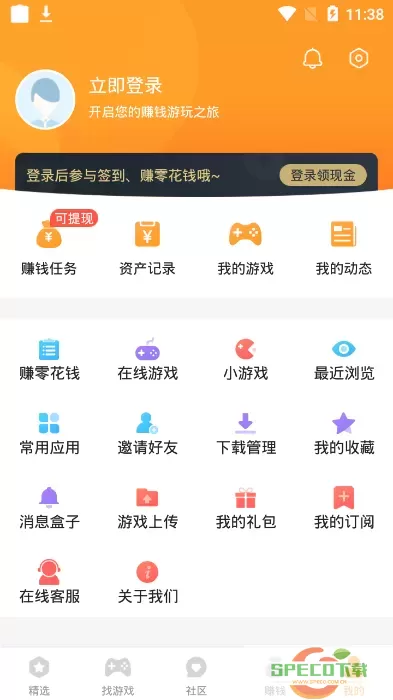 乐乐安装2024最新版