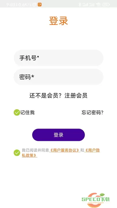 阿米卡app下载