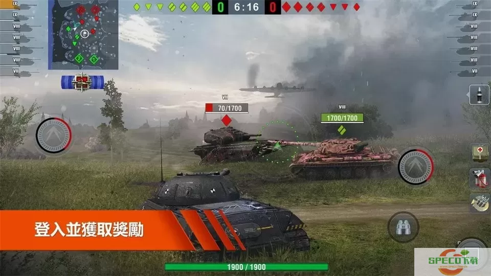 World of Tanks手机游戏