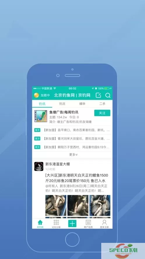 京钓网官网版app