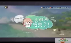 绝对演绎荒岛求生