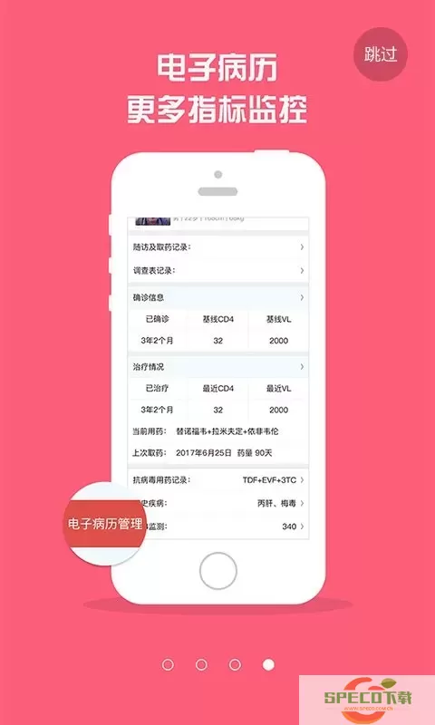 如来神涨经典官网版app