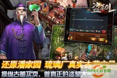 盗墓ol铜门神殿机关