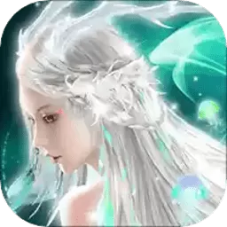 幻梦仙灵最新版app