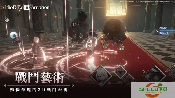 NieR Re[in]carnation下载官网版