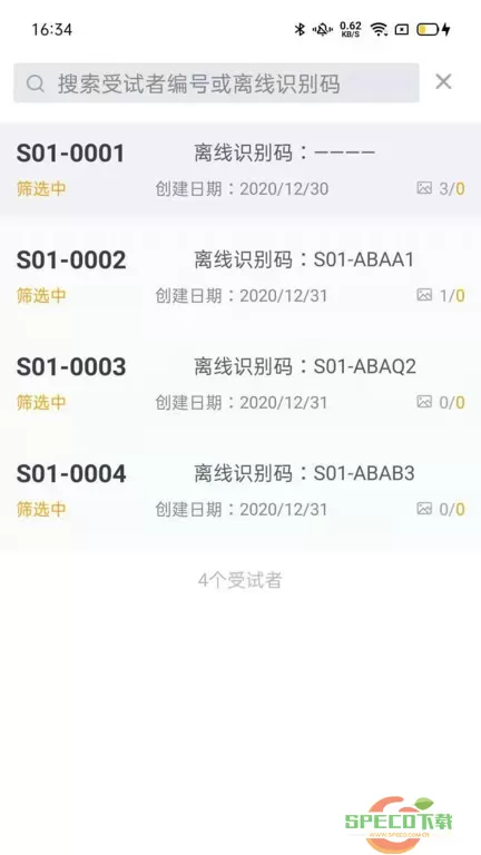 DocShotLite下载app