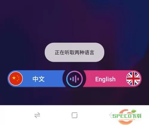 AI听写怎么下载