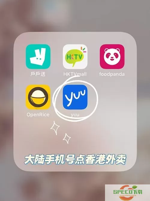 foodpanda不能用银联卡吗