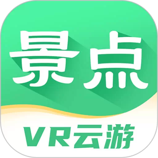 世界景点大全app最新版