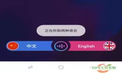 AI听写怎么下载