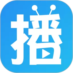 播播TV最新版本下载