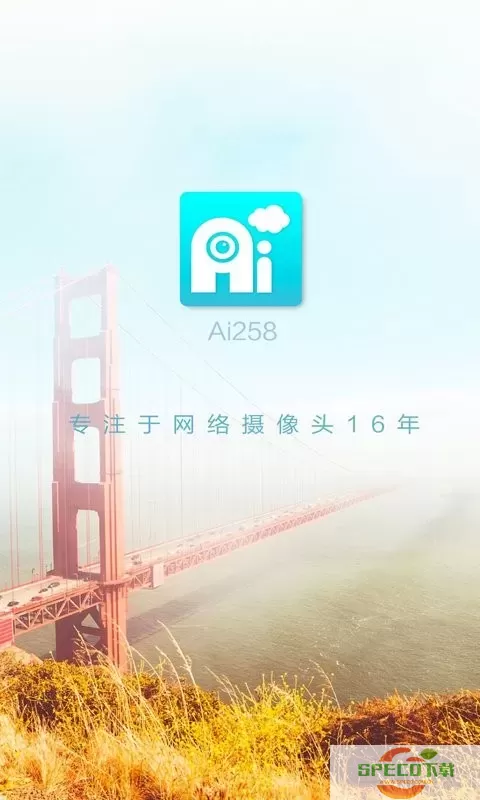 Ai258官网版最新