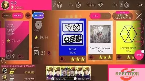 SUPERSTAR SMTOWN安卓正版