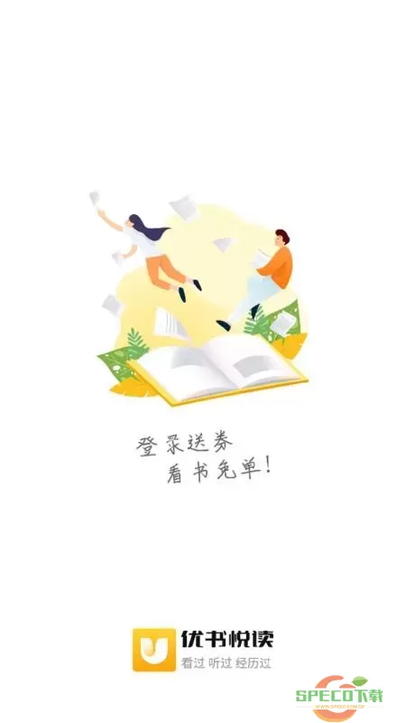 优书悦读官方版下载