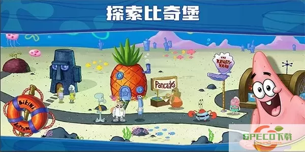 SpongeBob - Krusty Cook Off下载安卓版