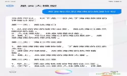 pocketmqo手机怎么导入模型