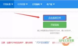 zktecoplus怎么添加新用户