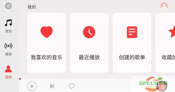 网易云音乐下载官方正版