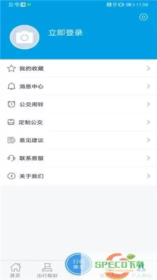 沧州行app官方网站