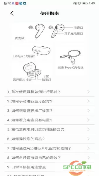 Chiline泫音最新版下载