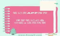 班墨课堂app怎样找到电脑听课的课程