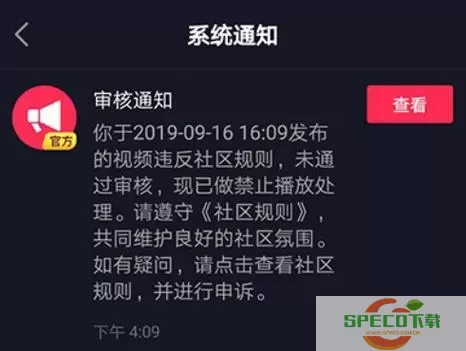 从业资格自助为什么迟迟不能审核