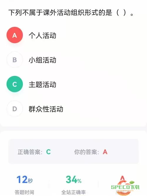 高教在线加错班级怎么办