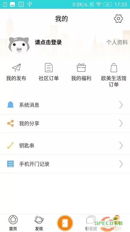 知家下载app