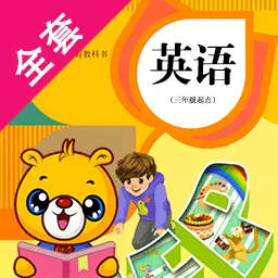 人教pep小学英语官网版旧版本