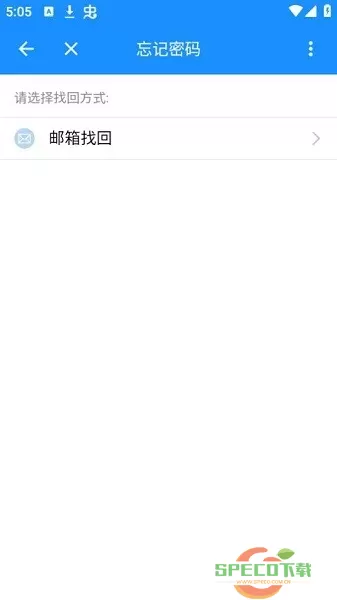 陕西交通职业技术学院app下载