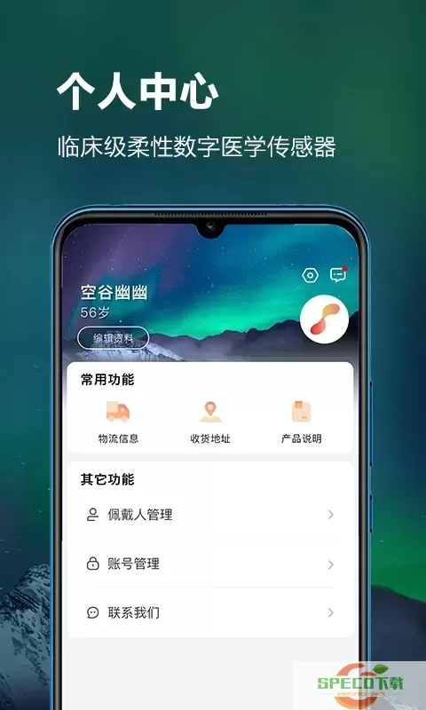 ithoth官网正版下载