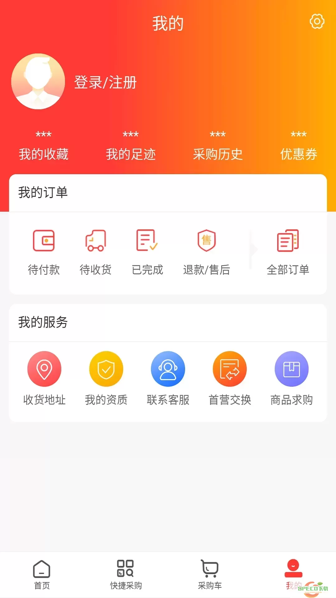 河南恩宇医药官网版app