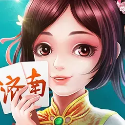 济南麻将最新版app