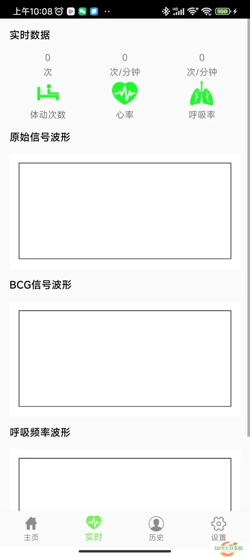 智能监护免费下载