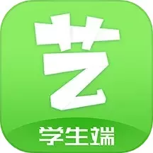 艺测365学生官网版app